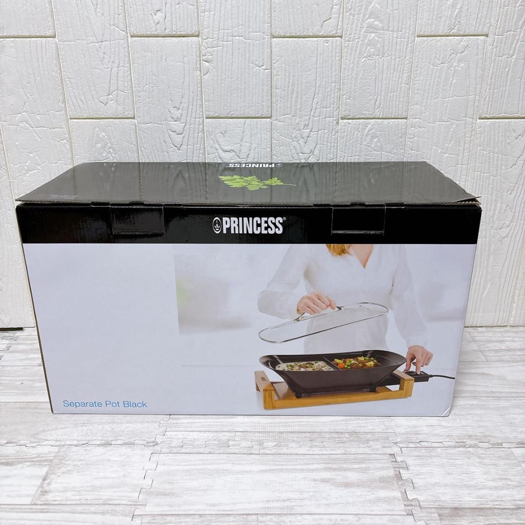 PRINCESS プリンセス セパレートポット ブラック 163025