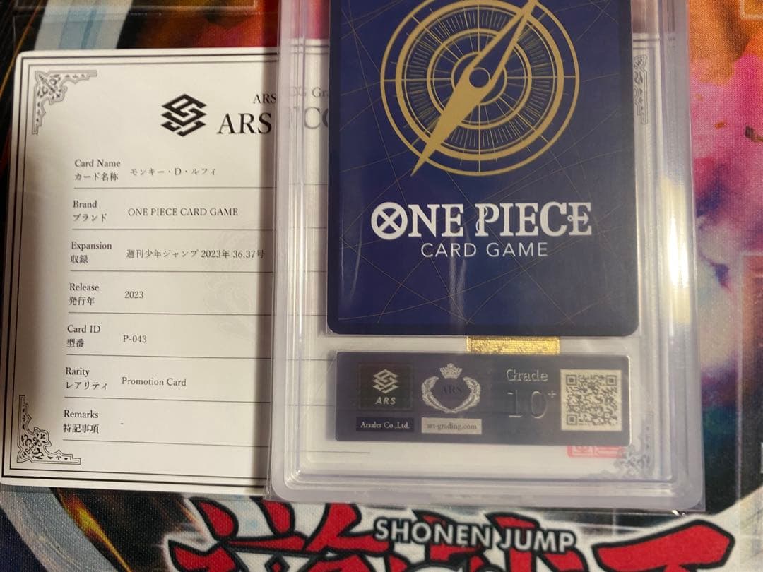 少年ジャンプ　プロモ　ルフィ　ARS10+