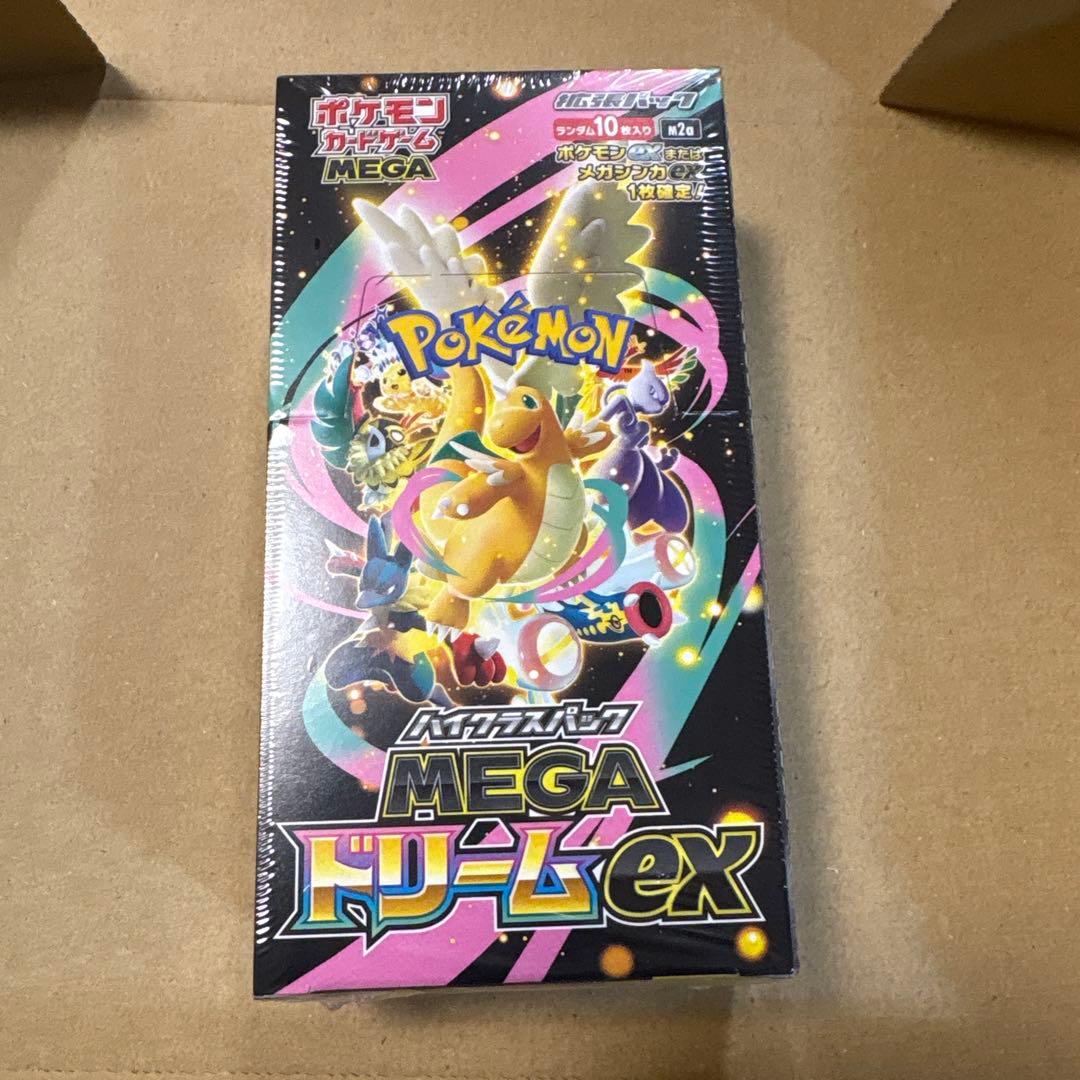 MEGA ドリームex BOX ハイクラスパック　ヤマダ電器当選品