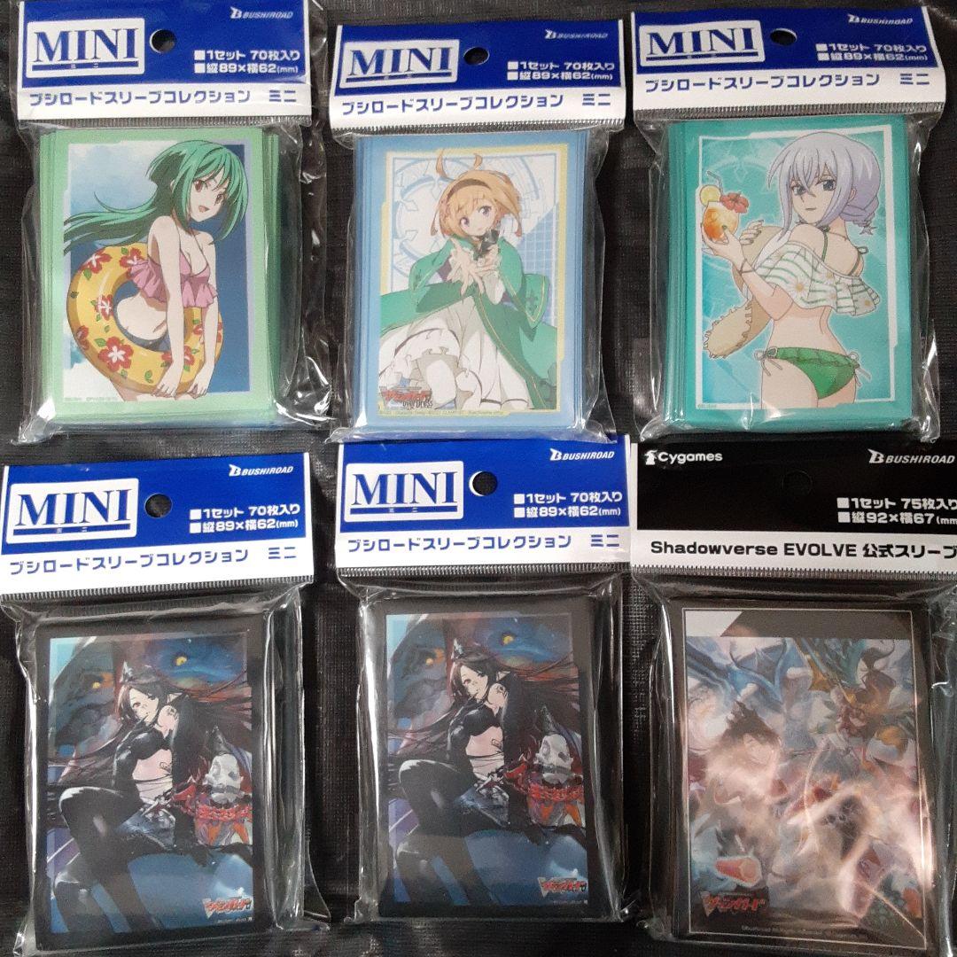 ヴァンガード スリーブ まとめ売り