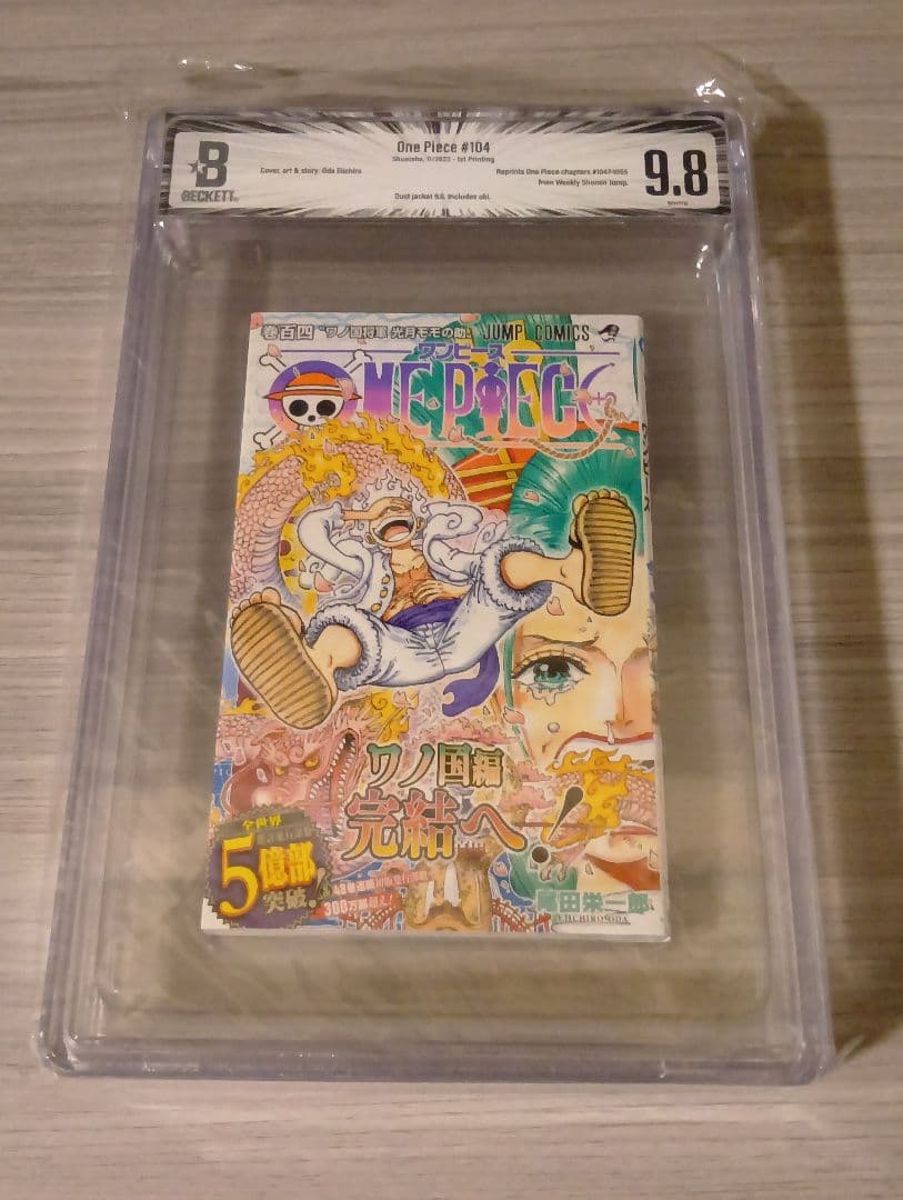 One Piece #104 9.8/9.6 【BGS/1stprint 】