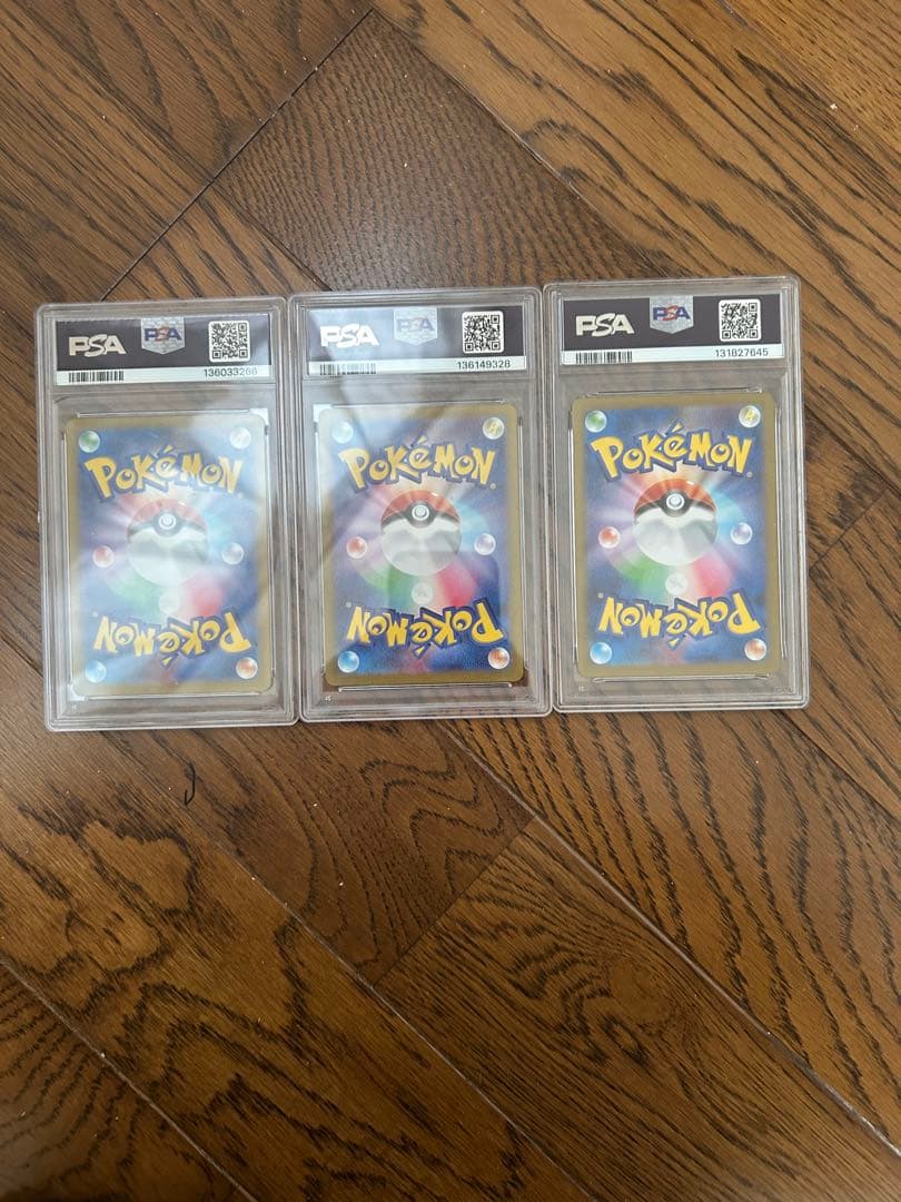 エリキテル　コータス　ミカルゲpsa10