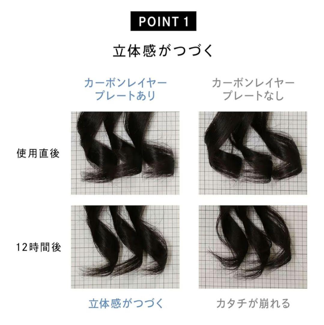 ReFa CURL IRON PRO 19mm ホワイト　別売ケースとオイル付き