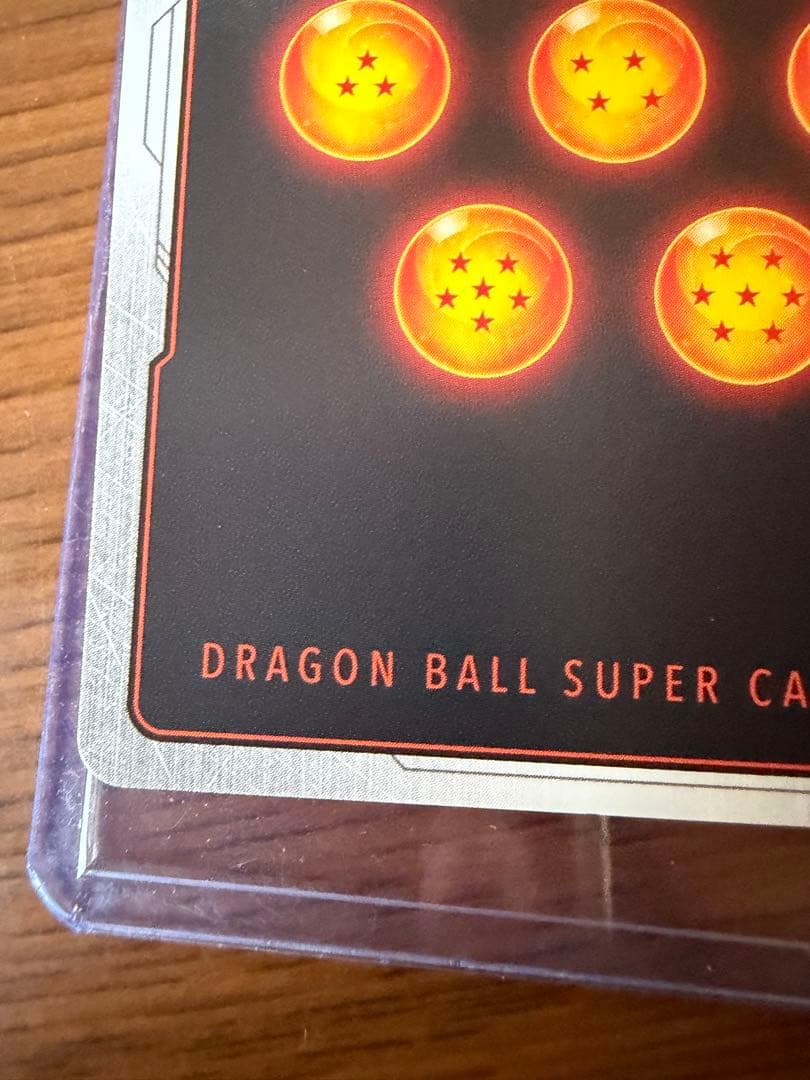 孫悟空 SCR ★★ スーパーパラレルFB05 美品　未知なる冒険