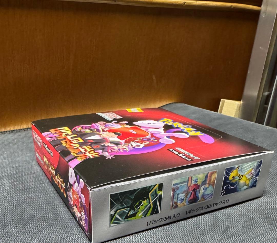 ポケモンカード　ロケット団の栄光　未開封BOX　シュリンク無し　ペリペリあり