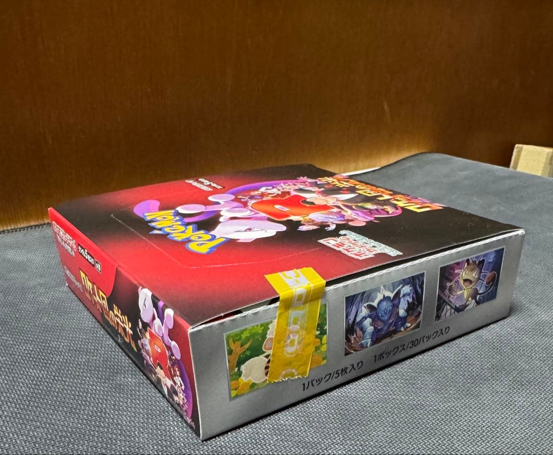 ポケモンカード　ロケット団の栄光　未開封BOX　シュリンク無し　ペリペリあり