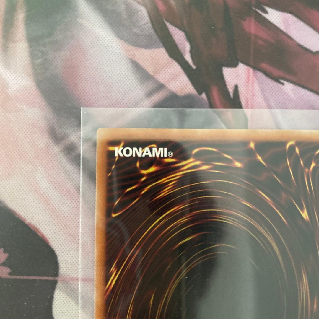 遊戯王　天羽々斬之巳剣　プリシク　１枚