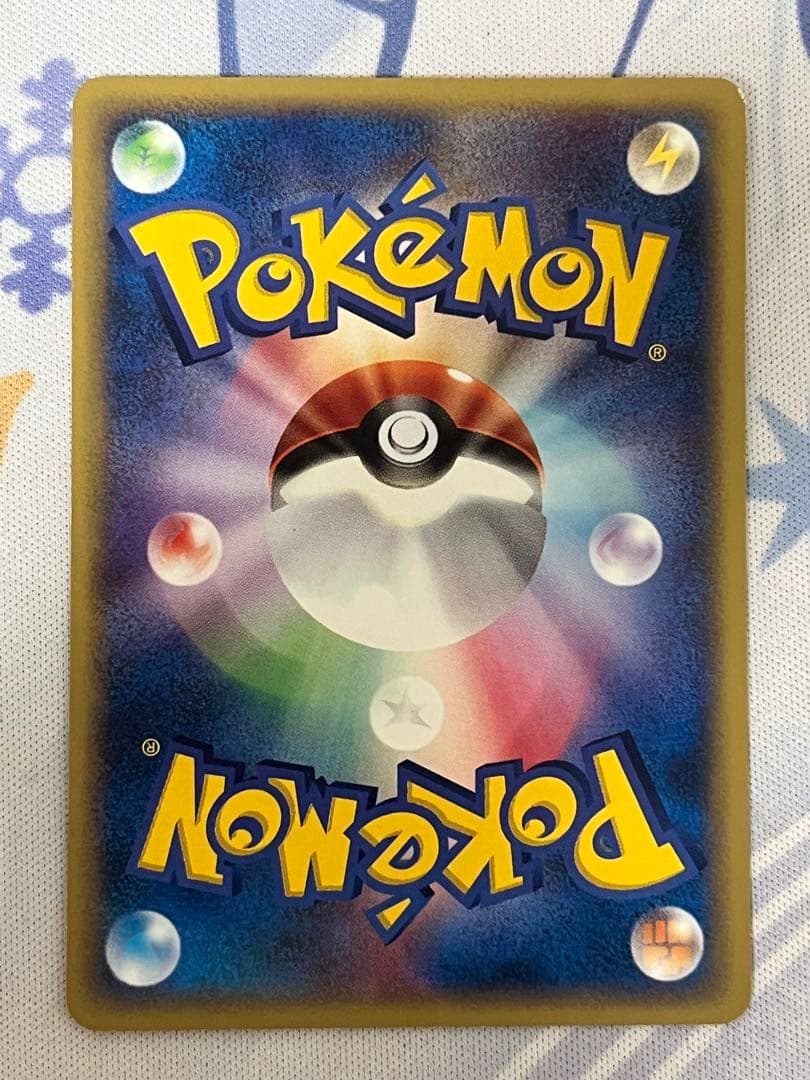 ザンナーのエーフィ