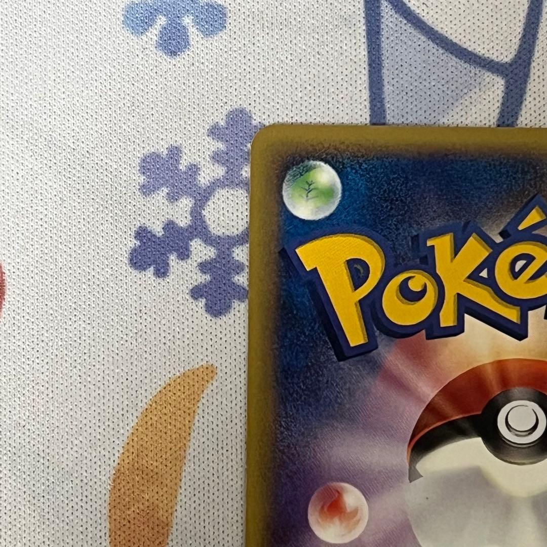 ザンナーのエーフィ