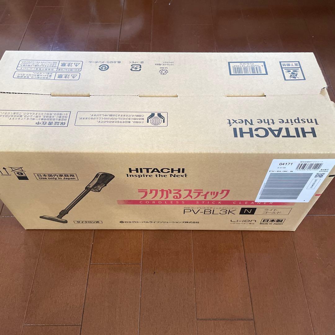 【最終値下げ】日立 HITACHI PV-BL3K(N) 掃除機