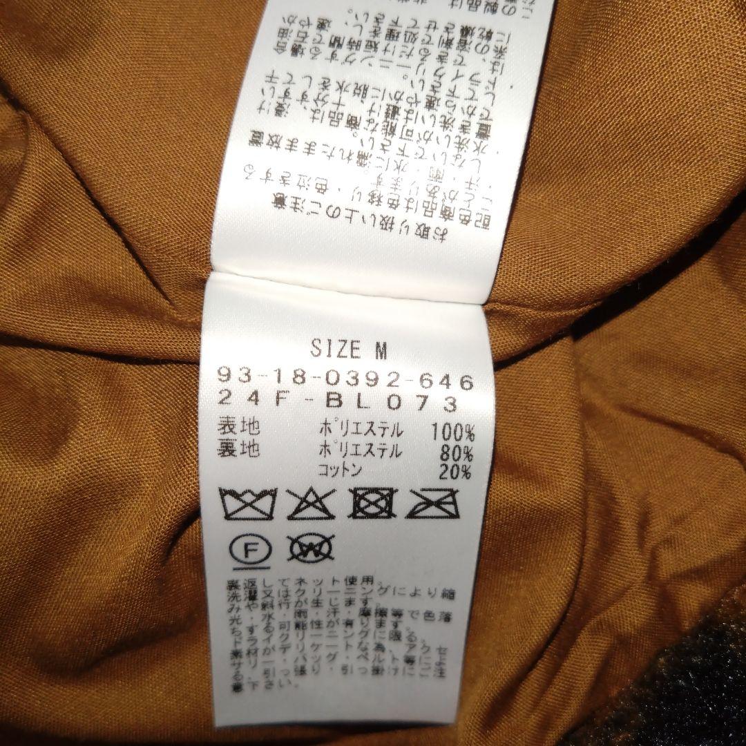 BEAMS　チェック CPO ブルゾン