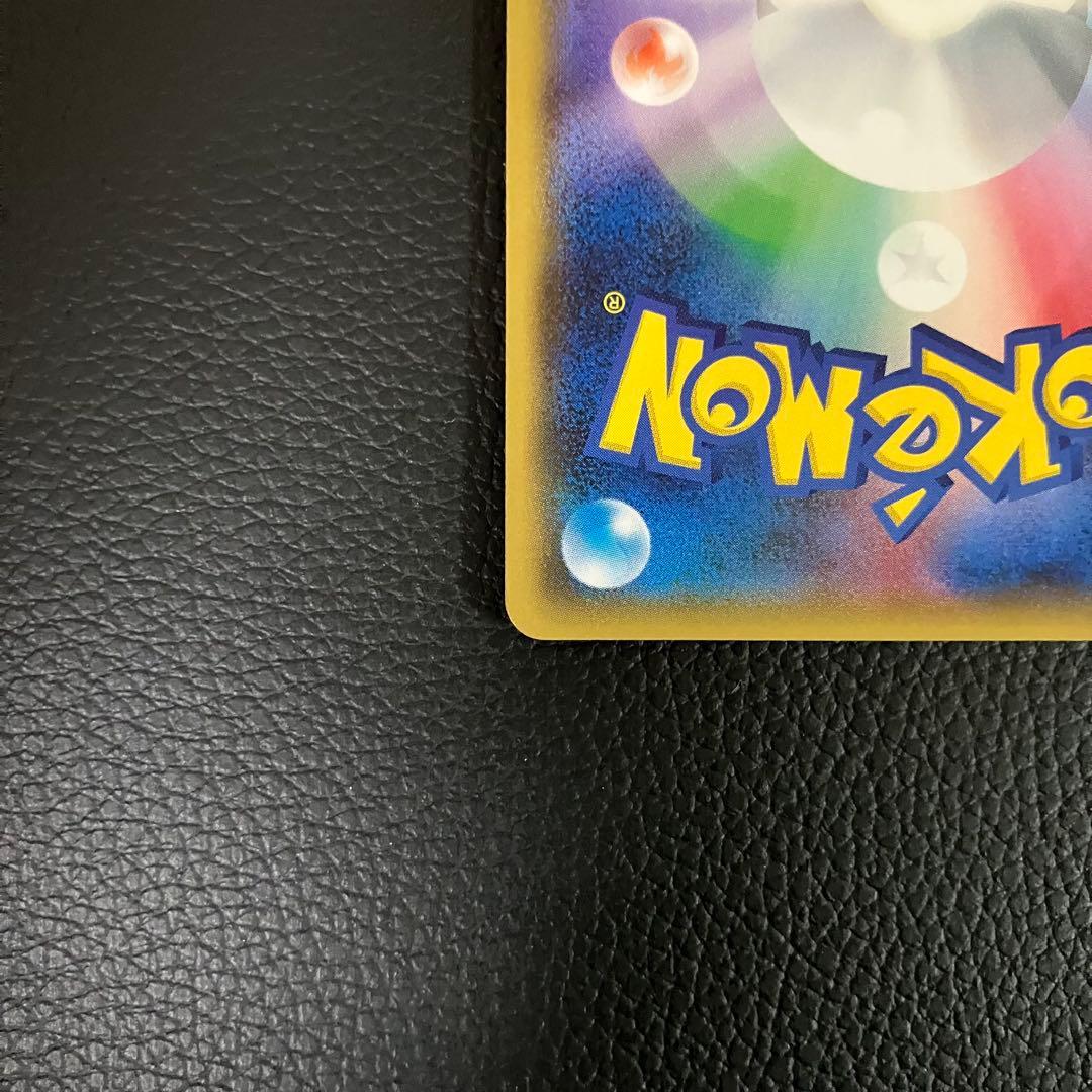 紳士風のピカチュウ　210/SM-P ポケモンカード