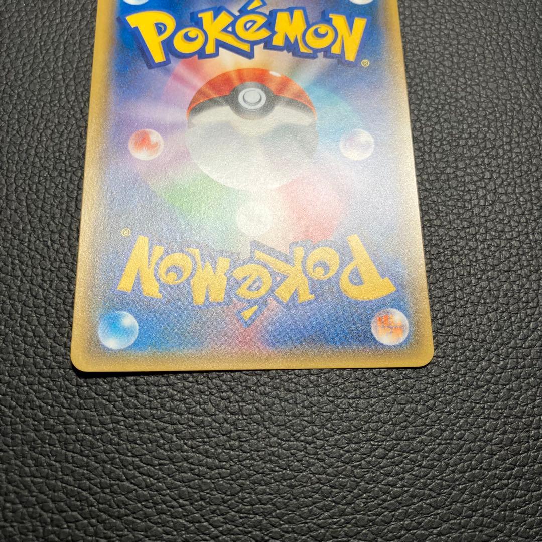 紳士風のピカチュウ　210/SM-P ポケモンカード