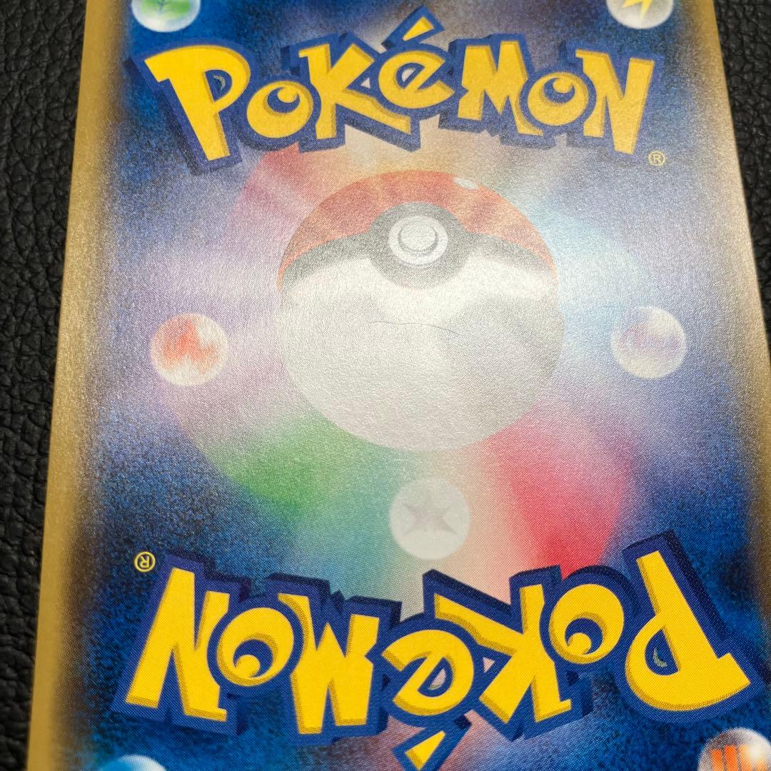 紳士風のピカチュウ　210/SM-P ポケモンカード