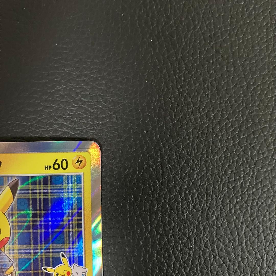 紳士風のピカチュウ　210/SM-P ポケモンカード