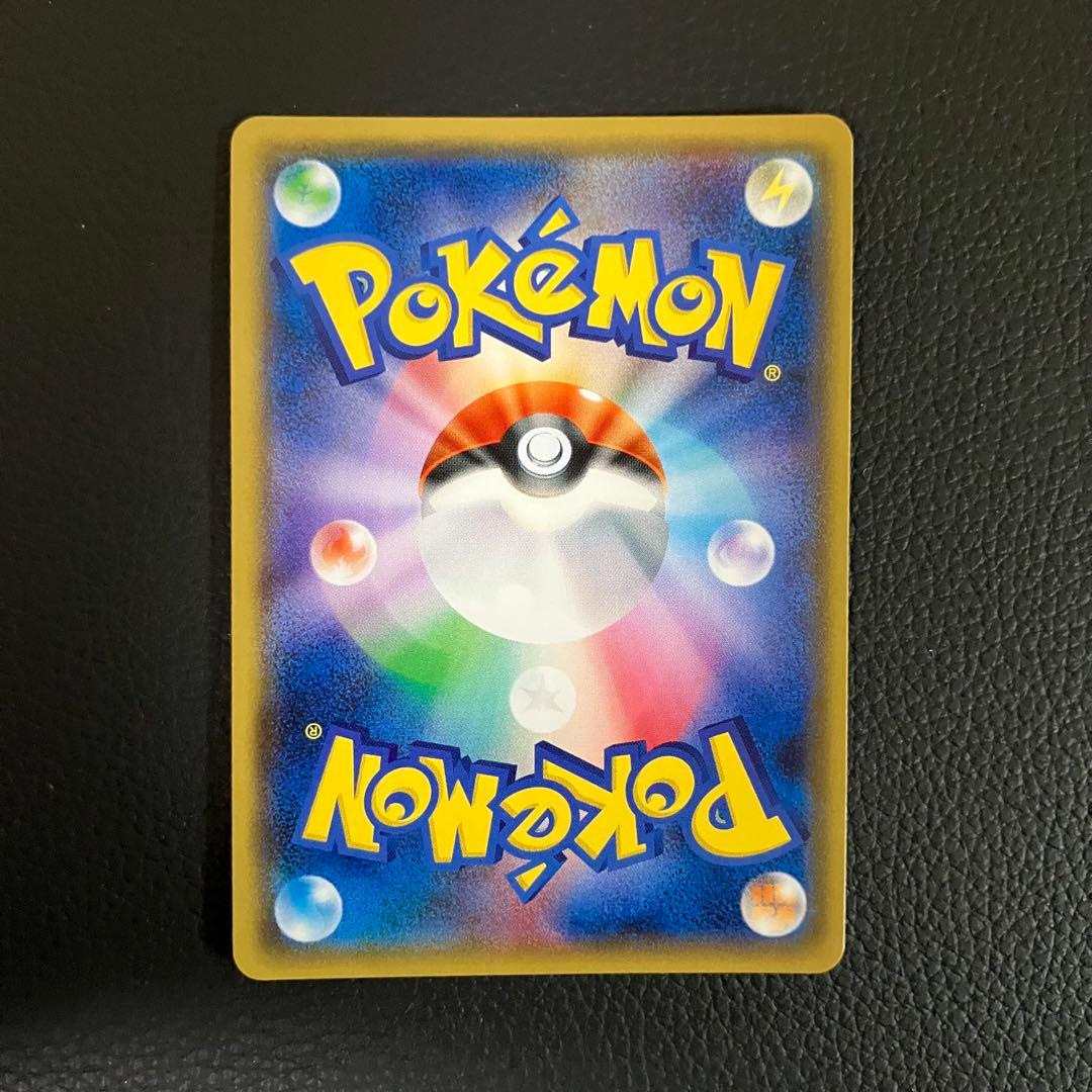 紳士風のピカチュウ　210/SM-P ポケモンカード