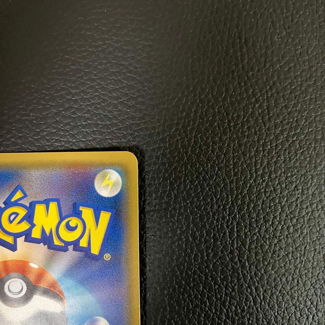 紳士風のピカチュウ　210/SM-P ポケモンカード