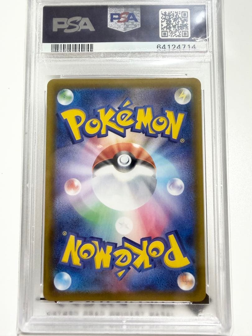 【PSA10】ニンフィアv sr