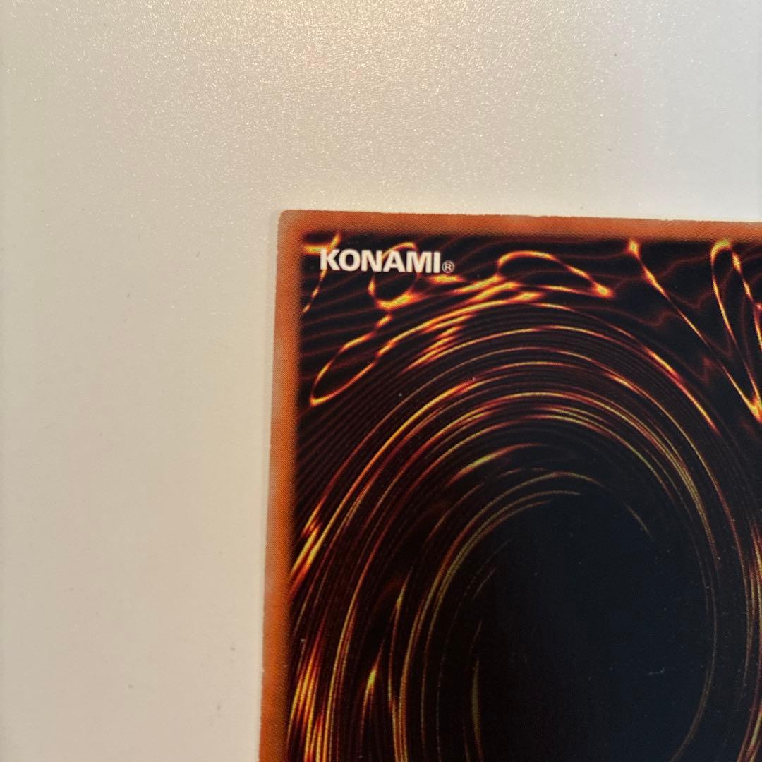 遊戯王　初期　聖なるバリアミラーフォース　シク　1枚 ⑧