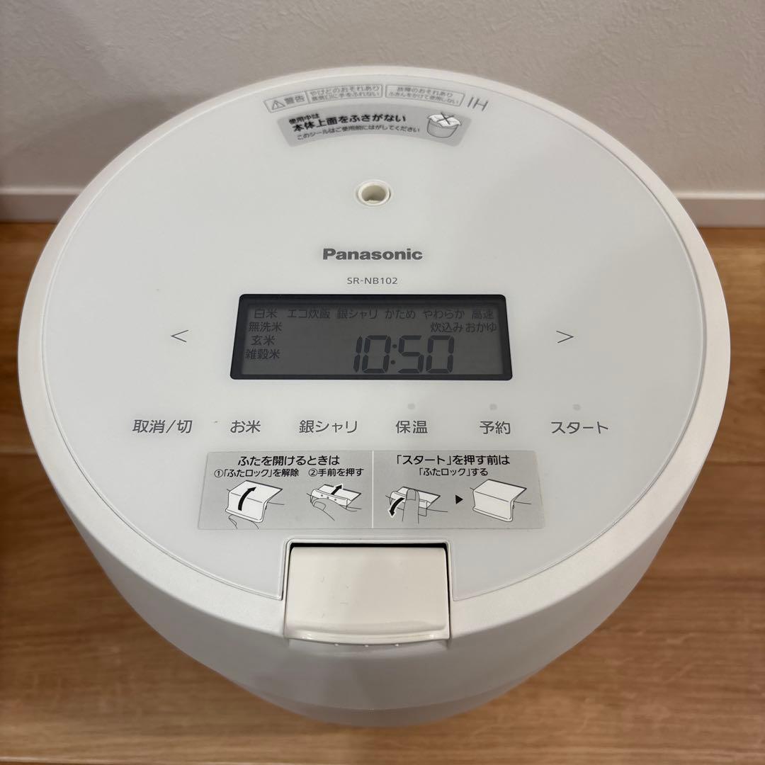 Panasonic 圧力IHジャー炊飯器ホワイトSR-NB102-W5合