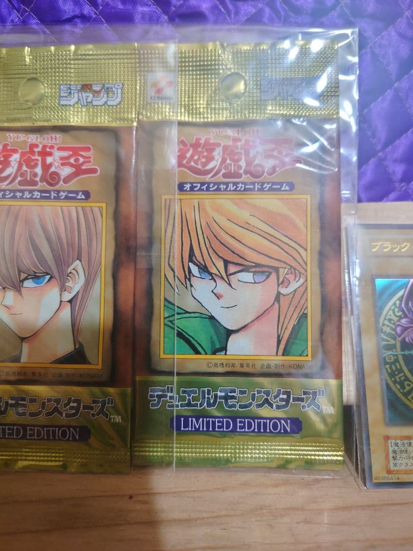 リミテッドエディションとブラックマジシャン（ステンレス）