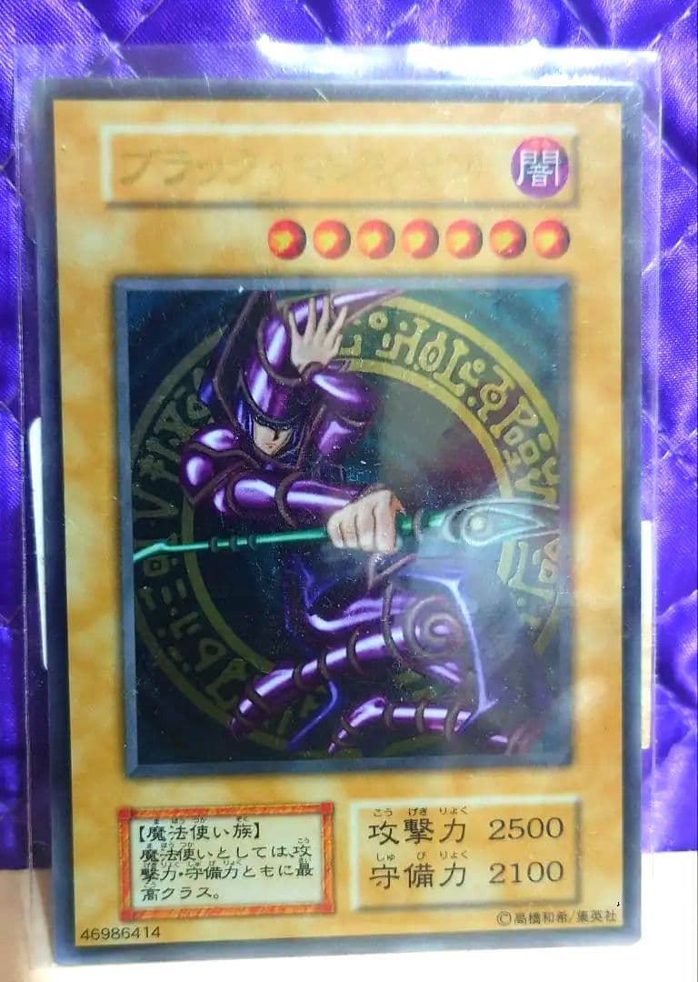 リミテッドエディションとブラックマジシャン（ステンレス）