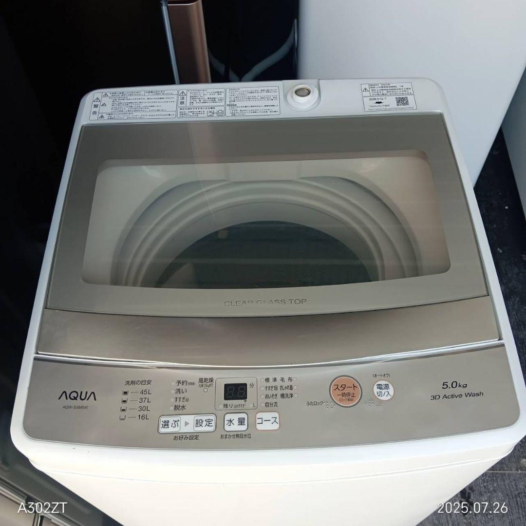 2209設置まで対応 新生活　冷蔵庫　洗濯機　セット