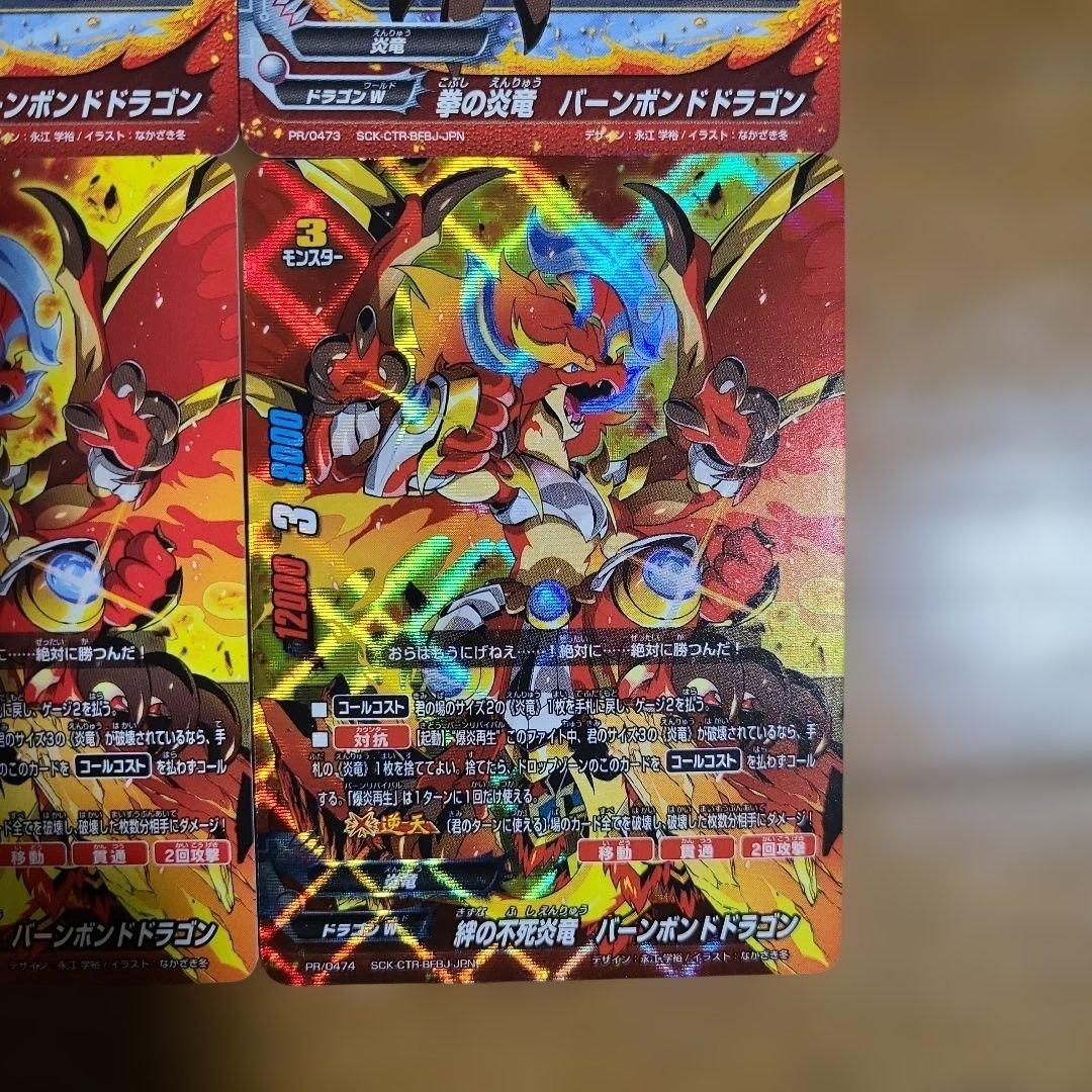 フューチャーカード バディファイト 誕生！ オレたちの最強バディ！