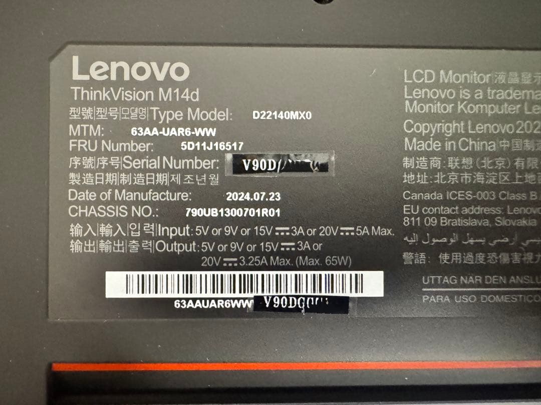 Lenovo Thinkvision M14d 中古2台セット