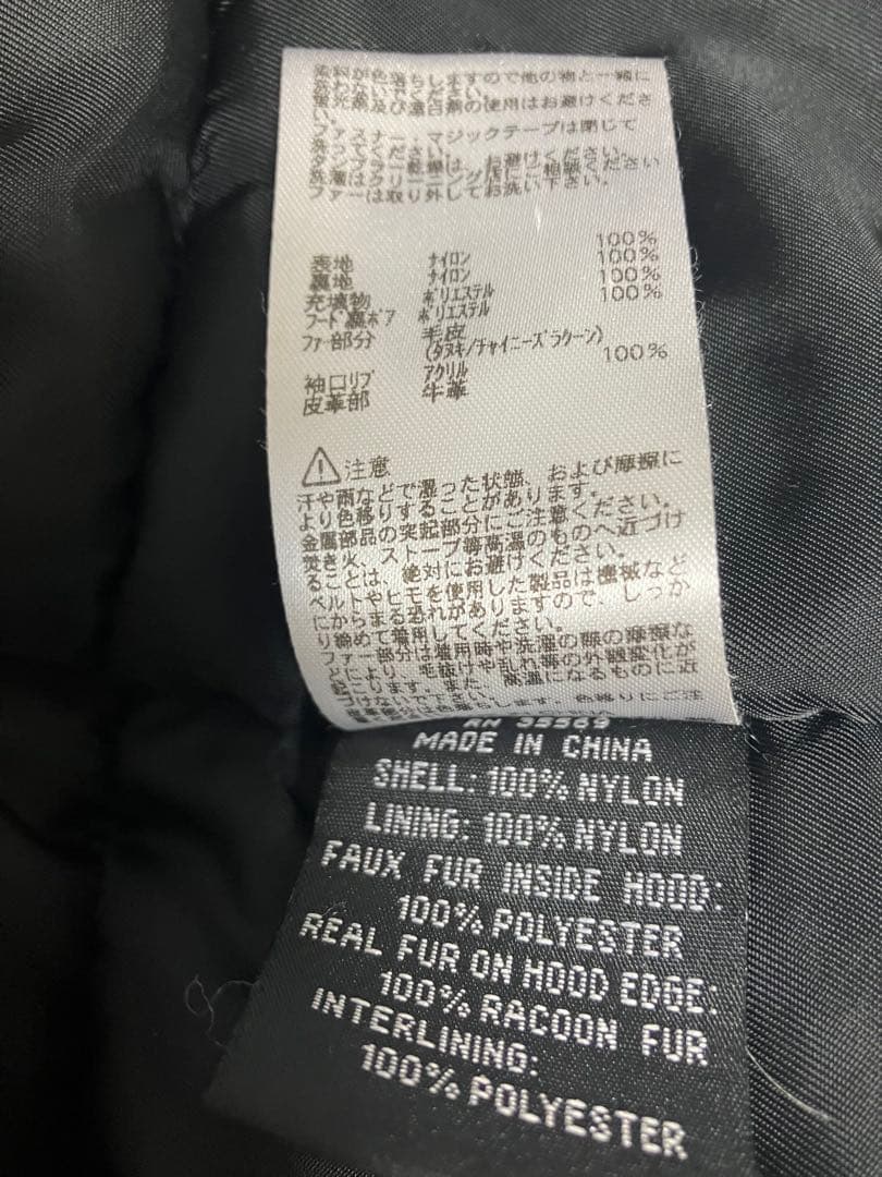 アルファ 20094-0872 N3B タイト ブラックリアルファー Ｌ