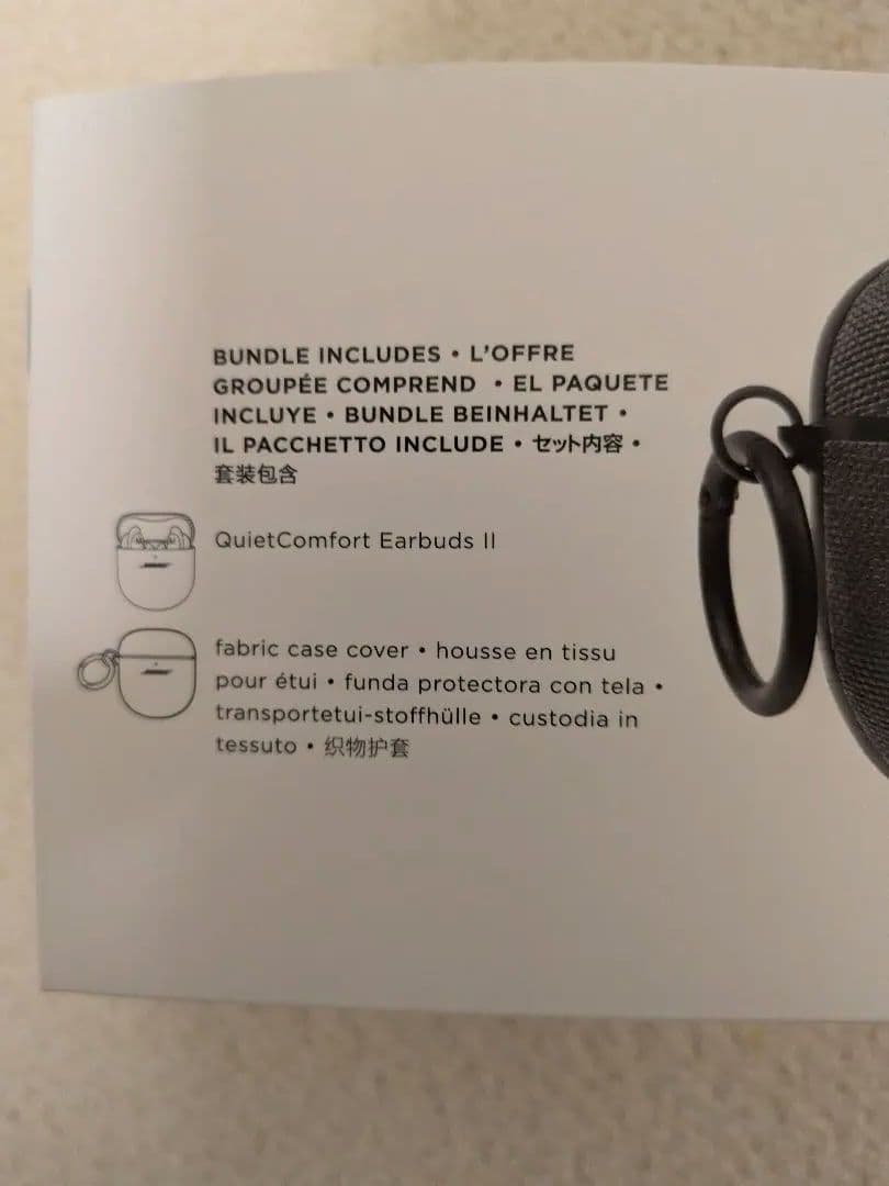 y*n様 Bose QuietComfort Earbuds II ブラック 充