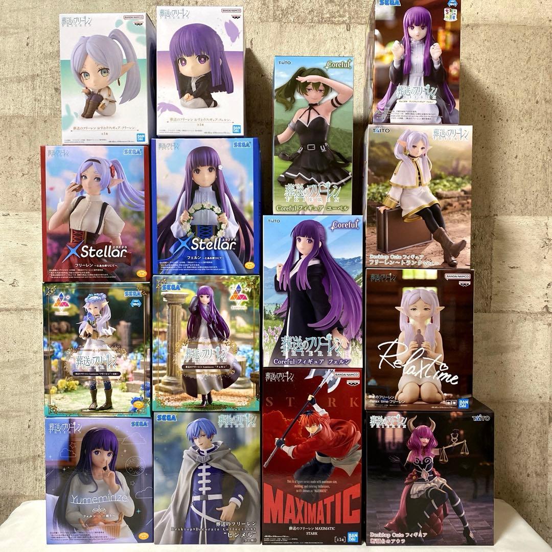 葬送のフリーレン フィギュア まとめ売り15個セット