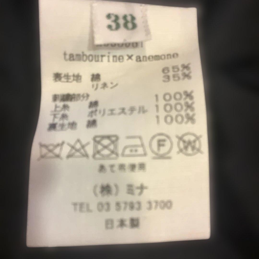 ミナペルホネン　長袖ワンピース アネモネ　タンバリン