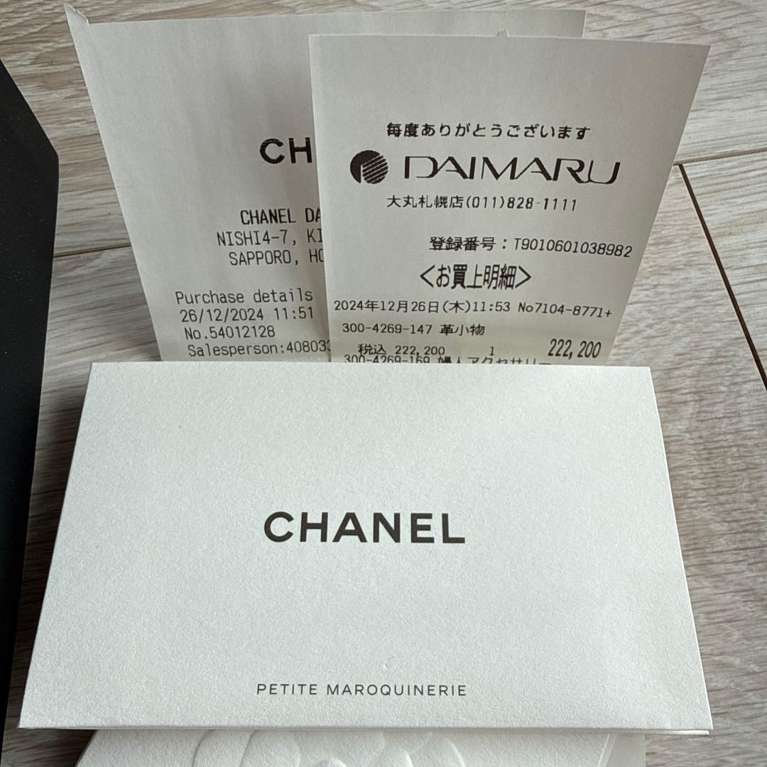 CHANEL キルティング 長財布 オリーブグリーン　キラキラ