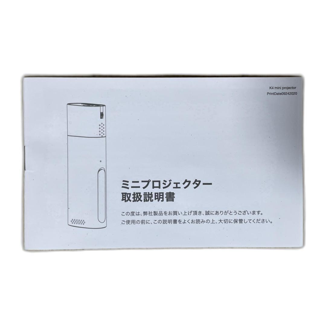 MONOGATARI K4 mini projector 新品