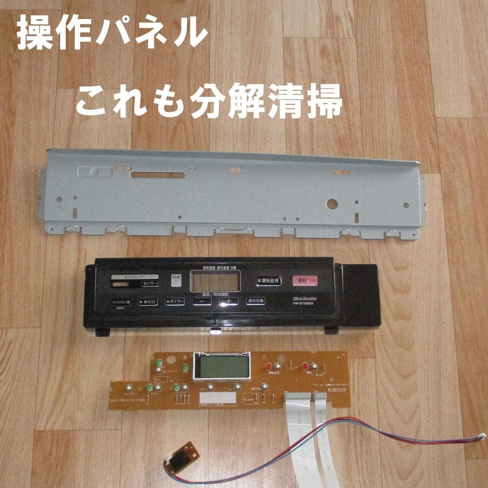 【極上】その広く寒いお部屋に！使用少　石油ファンヒーター　ダイニチ