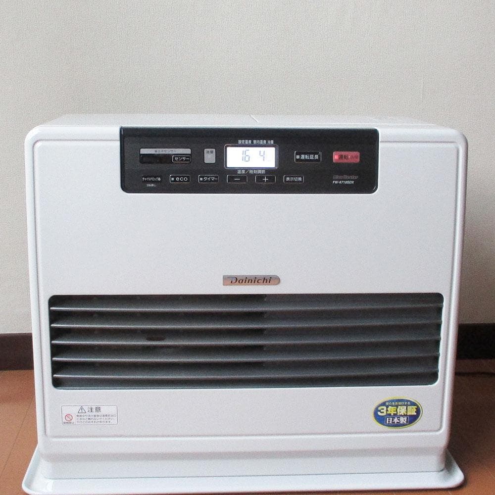 【極上】その広く寒いお部屋に！使用少　石油ファンヒーター　ダイニチ