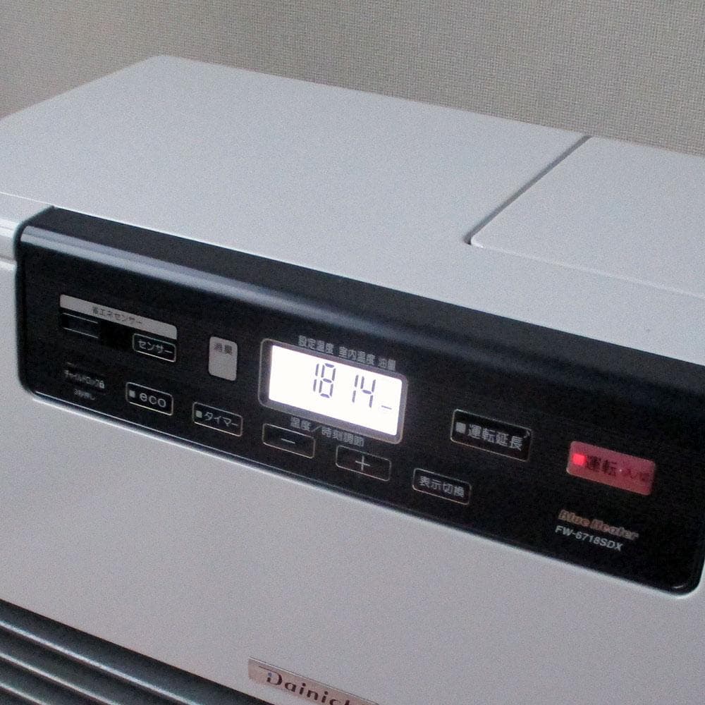 【極上】その広く寒いお部屋に！使用少　石油ファンヒーター　ダイニチ