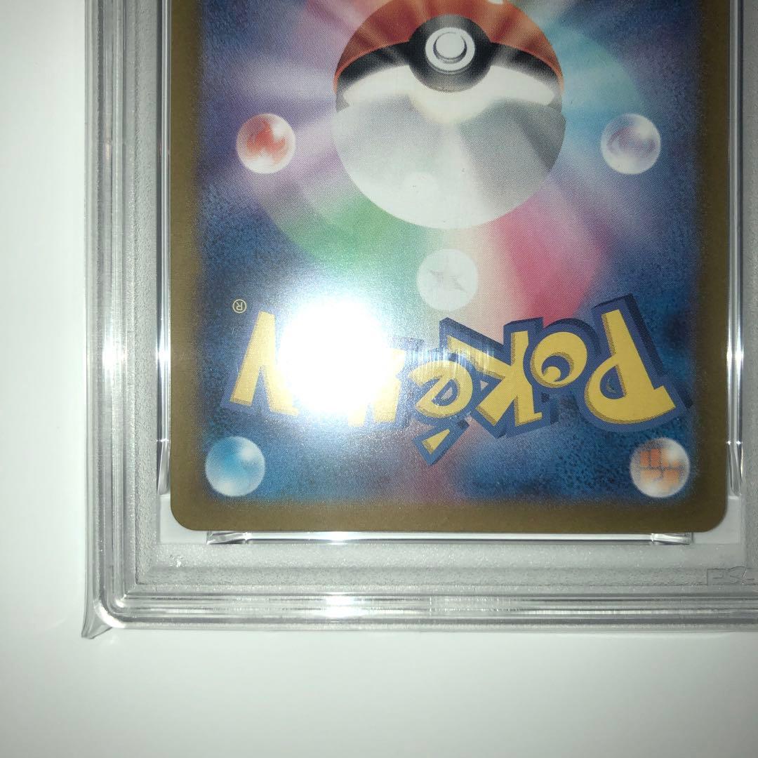 【PSA10】夏が来たピカチュウ プロモカード