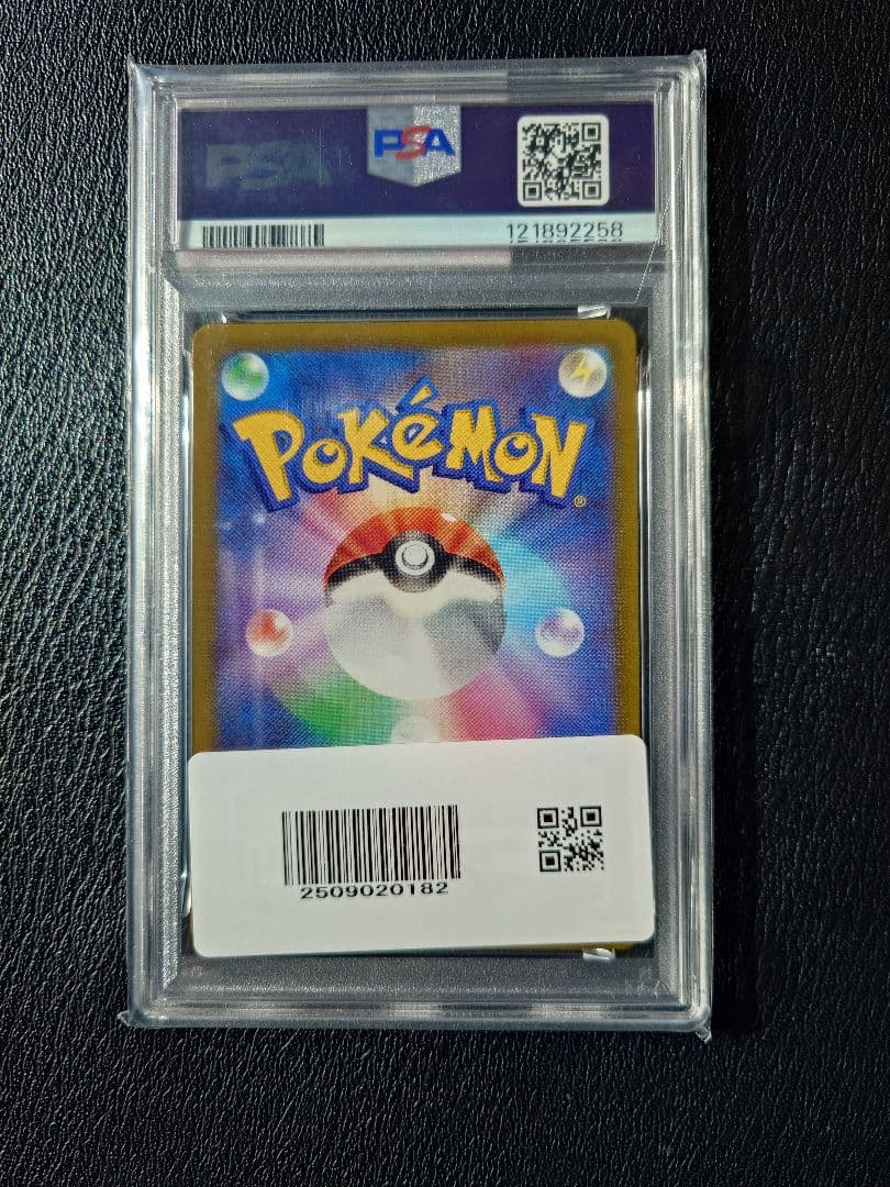 ち*ん様 【PSA10】ピカチュウ: プロモ [001/SV-P]プロモーション