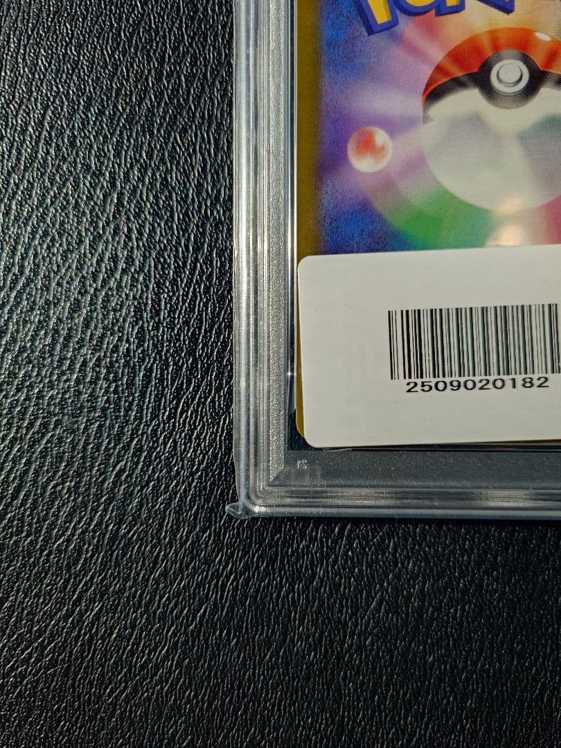 ち*ん様 【PSA10】ピカチュウ: プロモ [001/SV-P]プロモーション