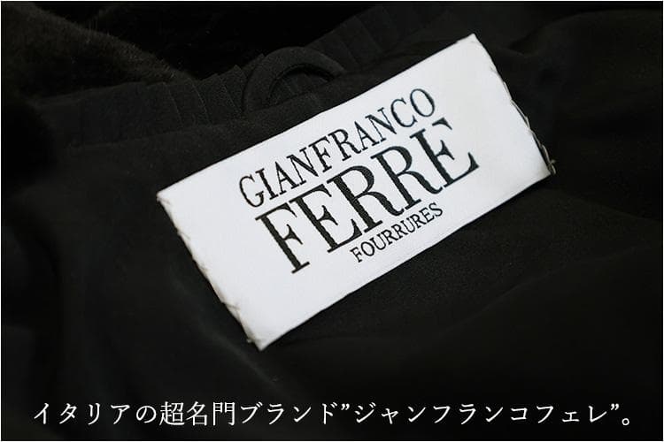 【新品】is-351201-13/ジャンフランコフェレ/シェアドミンク