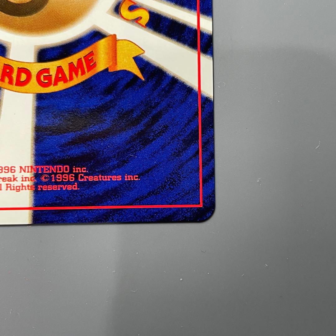 【美品】旧裏フシギバナ とりかえっこプリーズ ★ ポケカ