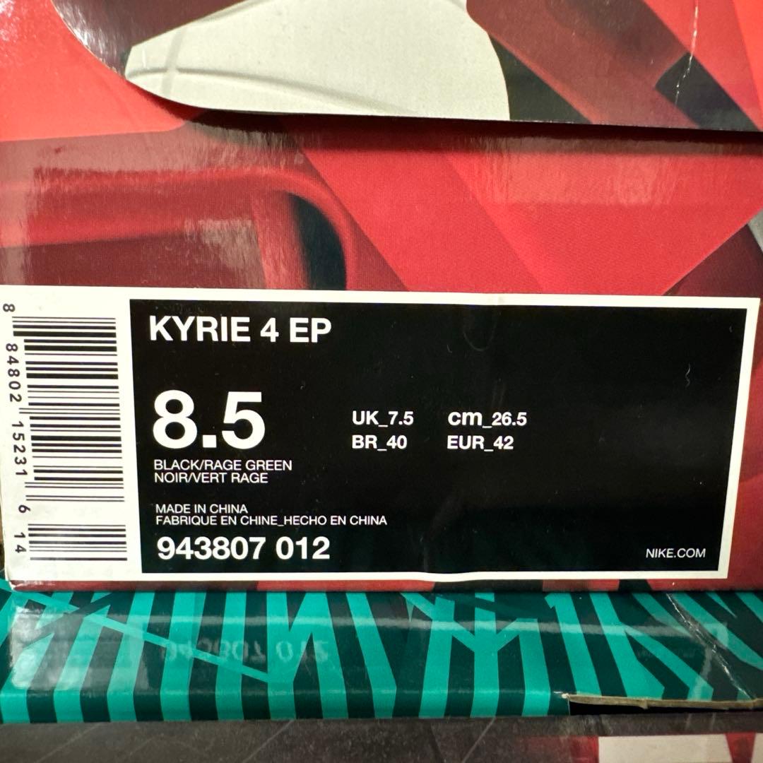 Nike カイリー4 EP ハロウィン バスケットボールシューズ