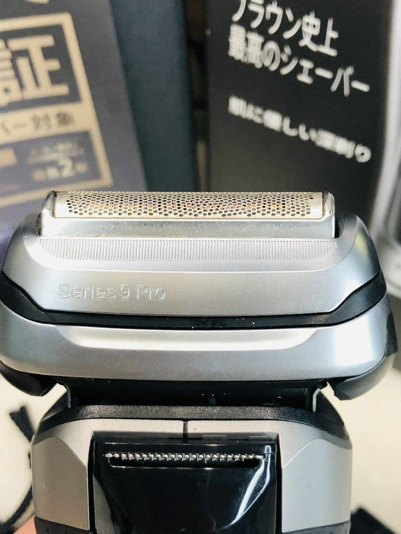 【美品】Braun シリーズ9 Pro 9415s-V ブラウンシリーズ9