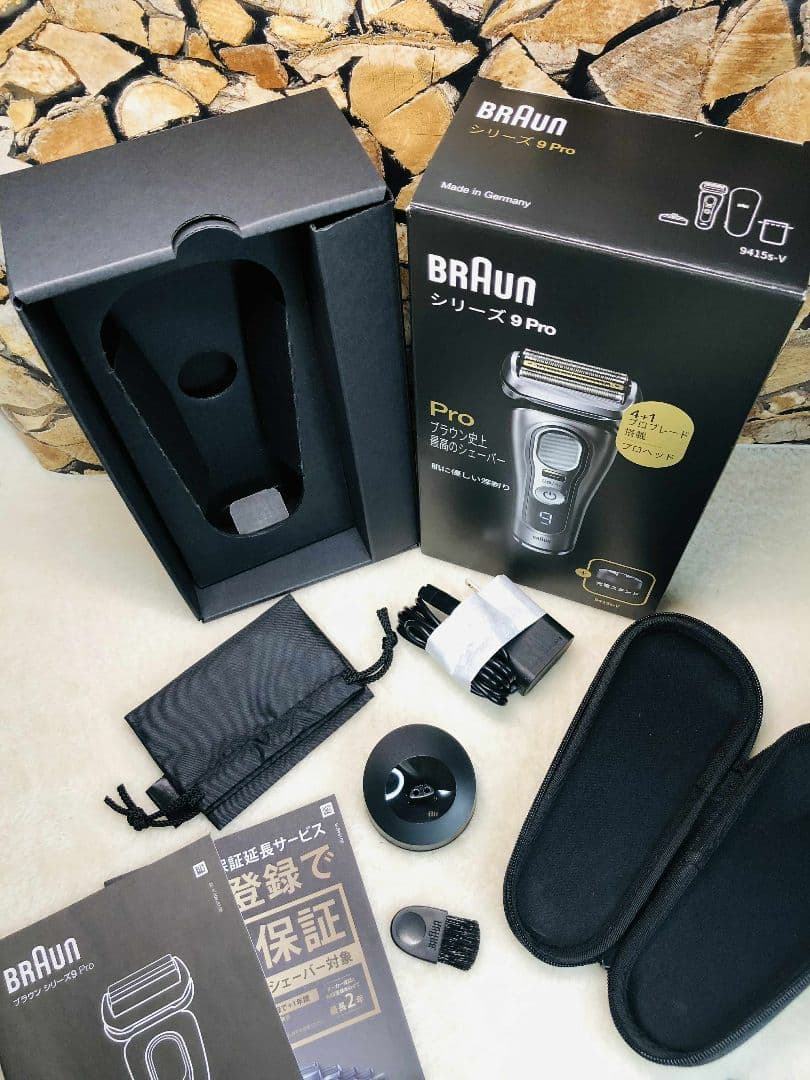 【美品】Braun シリーズ9 Pro 9415s-V ブラウンシリーズ9