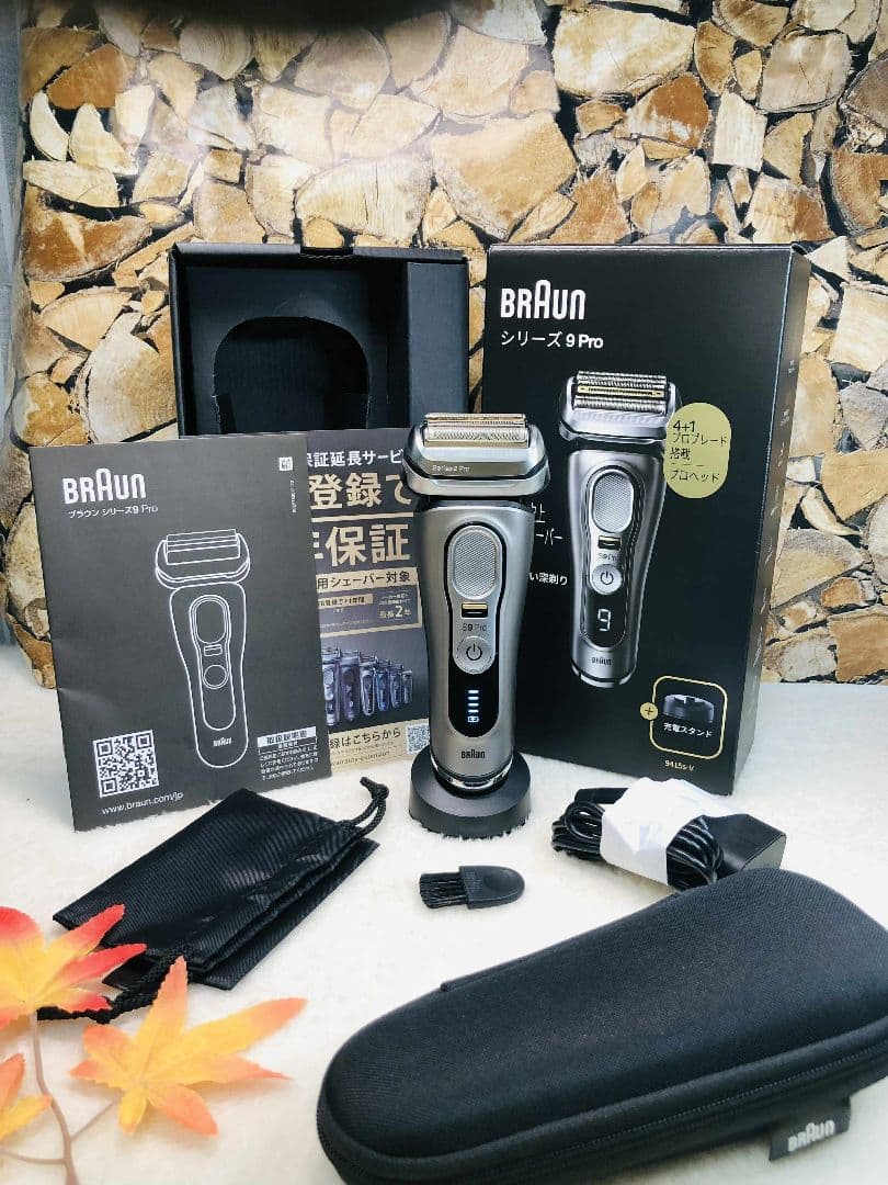 【美品】Braun シリーズ9 Pro 9415s-V ブラウンシリーズ9