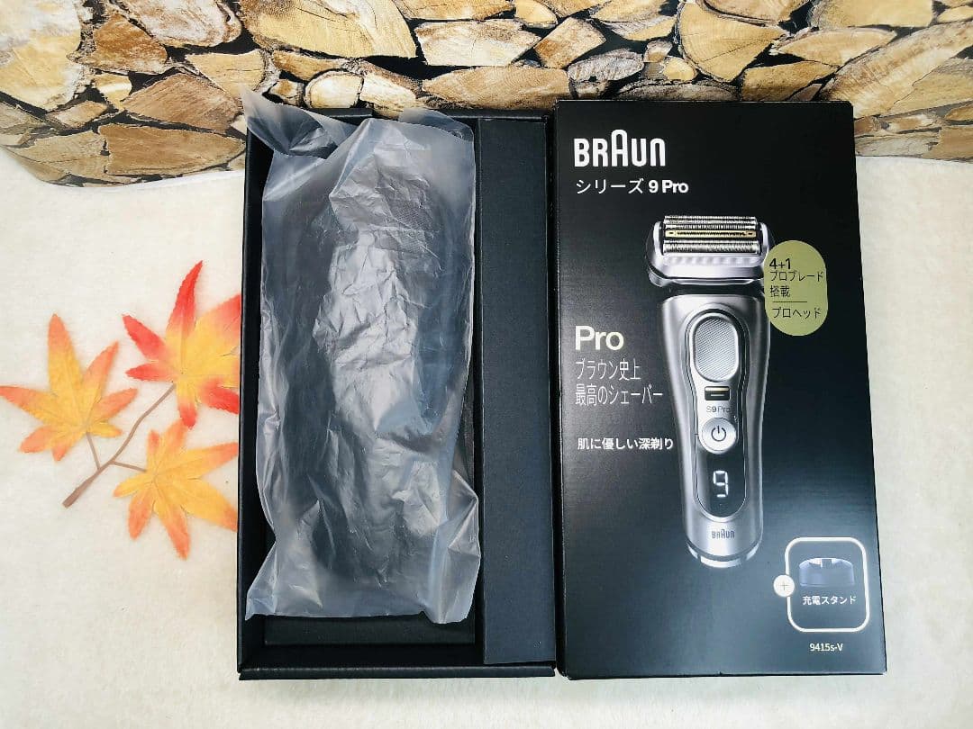 【美品】Braun シリーズ9 Pro 9415s-V ブラウンシリーズ9