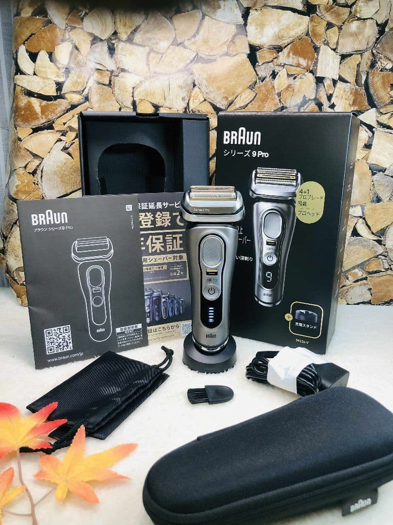 【美品】Braun シリーズ9 Pro 9415s-V ブラウンシリーズ9