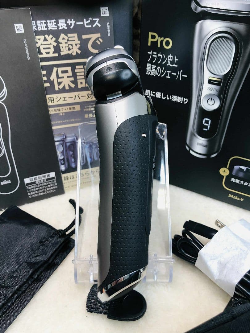【美品】Braun シリーズ9 Pro 9415s-V ブラウンシリーズ9